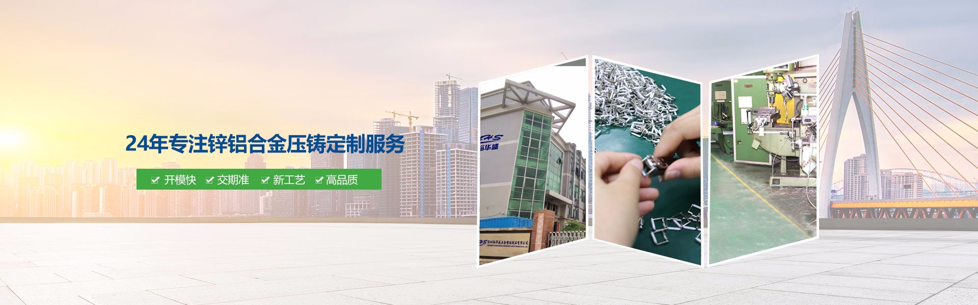 鋅合金壓鑄廠家怎樣去吃毛刺更節約？