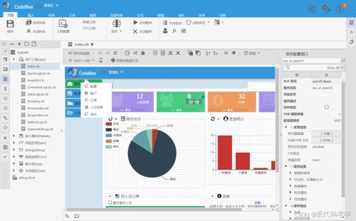 傳統軟件行業低代碼引擎選型全攻略 深入剖析OneCode的獨特價值與企業軟件開發應用